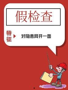 今日头条四大爆料是什么,揭秘网络热点背后的真相 第1张 今日头条四大爆料是什么,揭秘网络热点背后的真相 第1张