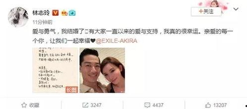 男团结婚爆料视频大全最新,最新结婚爆料视频大盘点  第1张