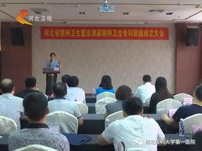 医大一院最新爆料新闻事件,事件真相与影响深度解析  第2张