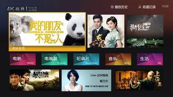 cctv3在线直播 高清 观看,尽享精彩瞬间，共赴视听盛宴  第2张