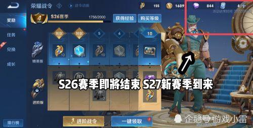 自走球最新皮肤爆料图片,炫彩斑斓，个性十足  第3张