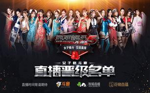 生死格斗国语在线观看,热血对决，生死瞬间  第3张