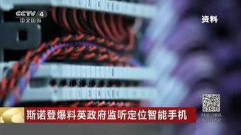 新核心最新爆料消息视频,独家内幕大曝光！  第1张